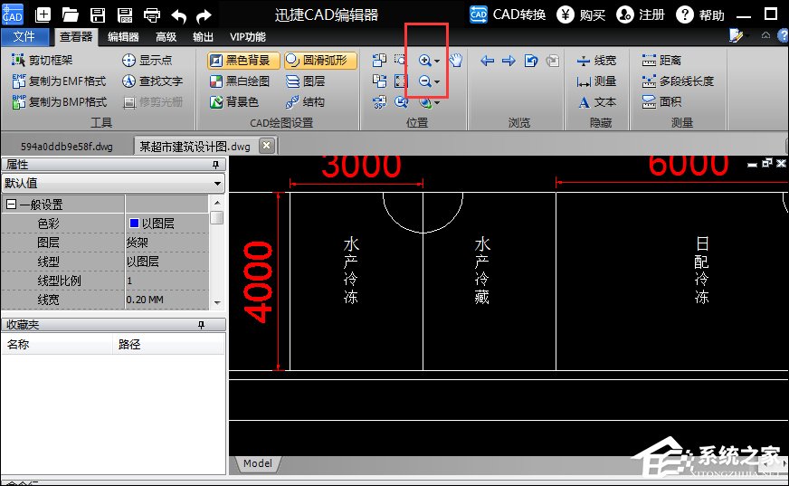 如何隐藏（显示）CAD图纸中的文字？