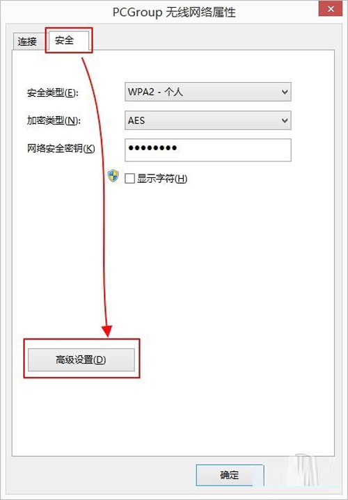 让人揪心的win8.1网络 你为何老掉线?