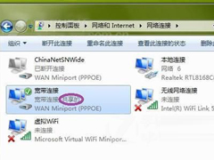 Win7电脑如何设置WiFi？设置WiFi的方法