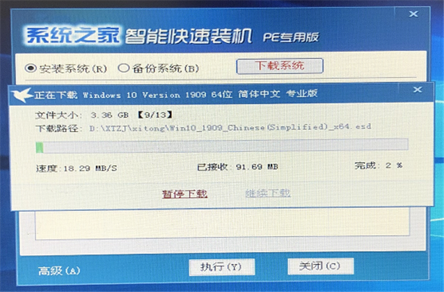 系统教程U盘启动盘怎么用