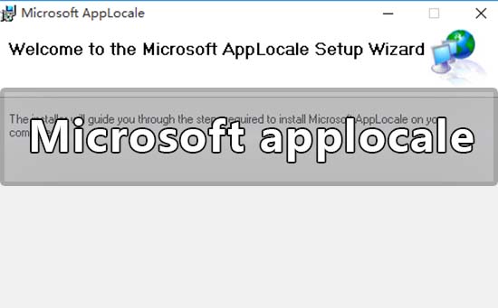 microsoft applocale无法安装找不到怎么办