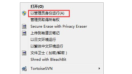 win7如何手动将c盘深度瘦身