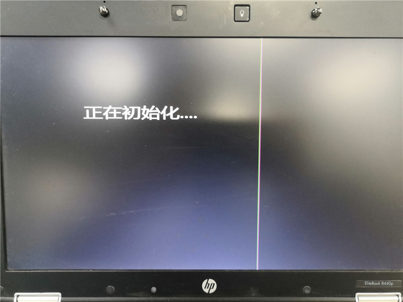 系统教程U盘制作工具装Win10详细教程