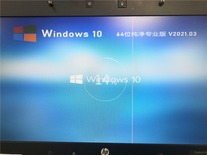 系统教程U盘制作工具装Win10详细教程