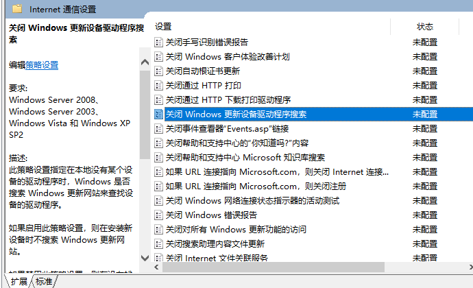 Win10ipv4和6都没访问权限怎么解决？