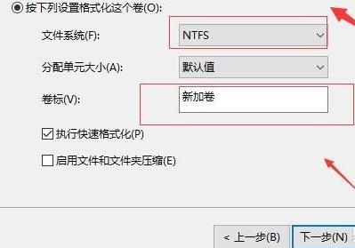 电脑windows11分盘详细教程