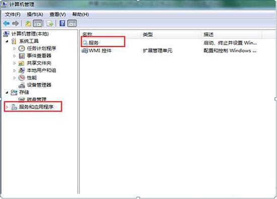 Win8电脑怎么开启无线信号检测？