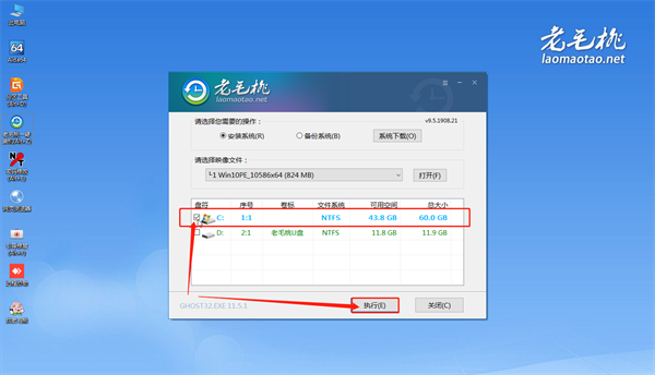 用U盘里的镜像文件重装系统