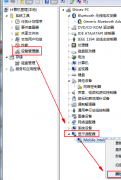 Win7IE浏览器设置中“使用软件呈现而不使用GPU呈现”选项不见了怎么办？