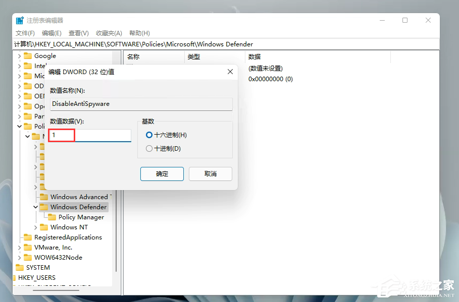 Windows11添加语言包失败错误代码0x800