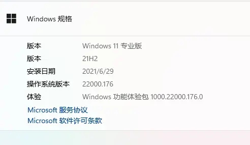 为什么没收到22449.1000更新