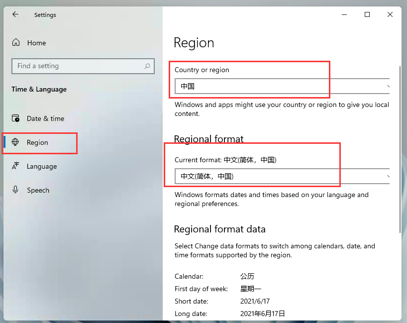 Windows11怎么设置区域？