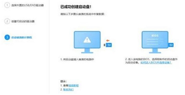 Win11更新后为什么开不了