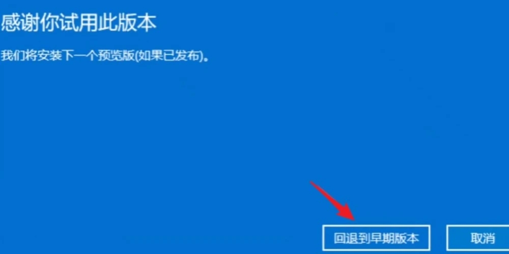 为什么不建议升级Win11