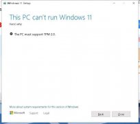 安装Win11出现“The PC must support TPM 2.0”安装失败怎么办？