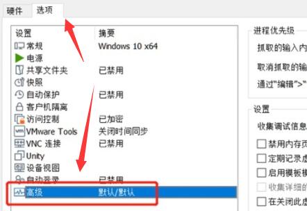 虚拟机无法安装Win11怎么办？