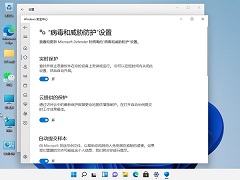 Win11电脑下载的文件被自动删除怎么办？