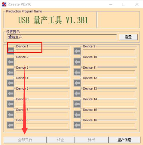 金士顿U盘恢复出厂设置