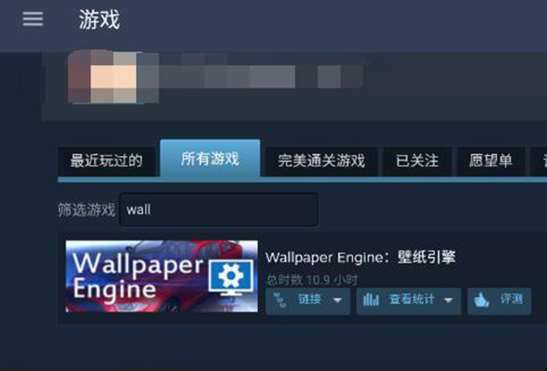 steam手机版是否能用wallpaper详情