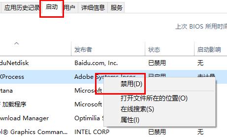 Win11wifi图标没有反应怎么办？