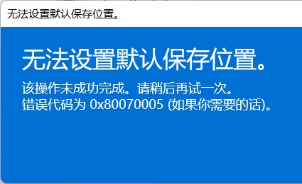 Win11Xbox无法安装到磁盘怎么办？