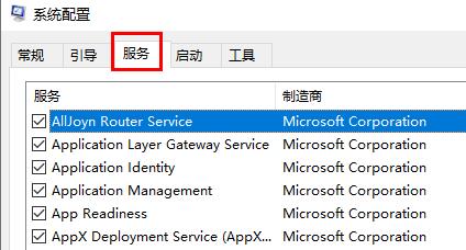 Win11wifi图标没有反应怎么办？