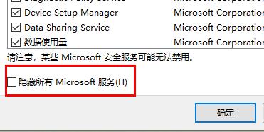 Win11wifi图标没有反应怎么办？