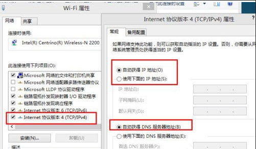 Win8电脑没有无线网络怎么办？