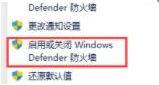 Win11下载的字体无法安装怎么办？