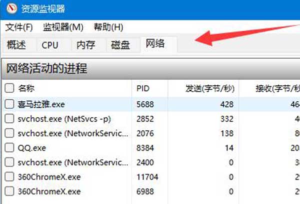 电脑自动安装乱七八糟的软件解决方法