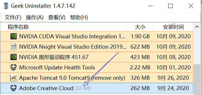 Adobe Creative Cloud如何卸载