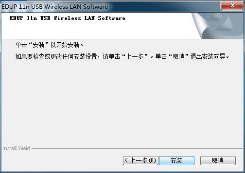 Win11wifi驱动下载安装教程