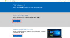 怎么在微软更新Win10 微软官网如何升级Win10系统