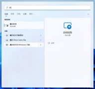 Win11打开虚拟机绿屏 Win11启动Vmware虚拟机绿屏解决方法