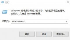 Win10wifi图标不见了怎么办 Win10wifi图标不见了解决方法