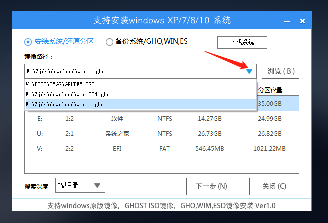 怎么给旧电脑的新硬盘重装电脑系统？