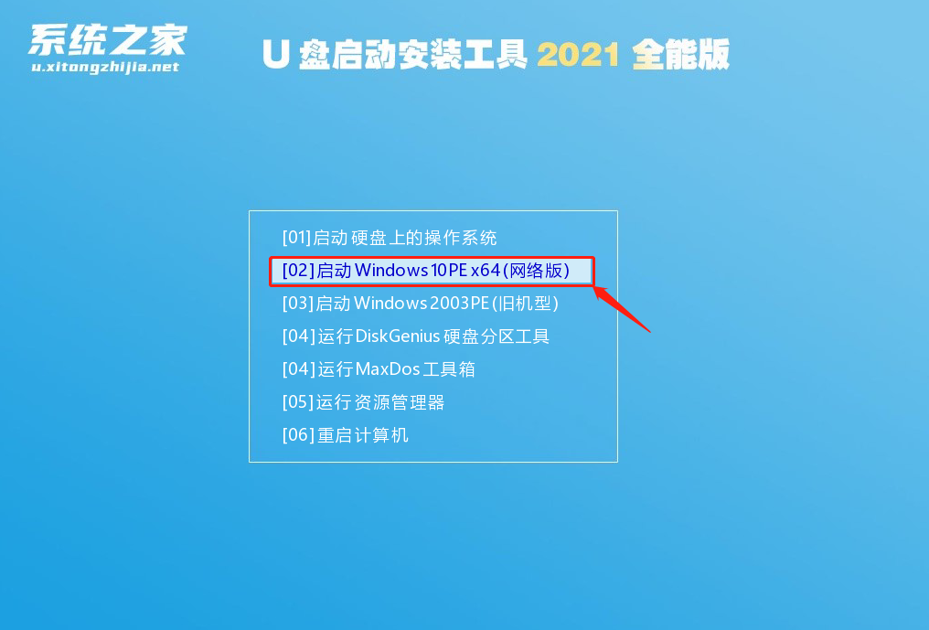 怎么给旧电脑的新硬盘重装电脑系统？