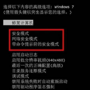 为什么一键重装后键盘鼠标不亮？一键重装系统后鼠标键盘不亮解决方法