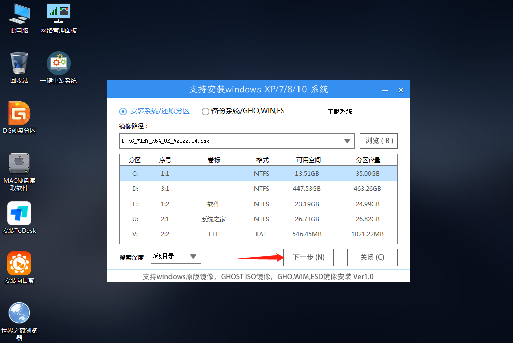 为什么一键重装系统失败？不是正版