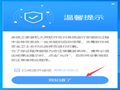 怎样让旧电脑恢复流畅？重装系统来帮你