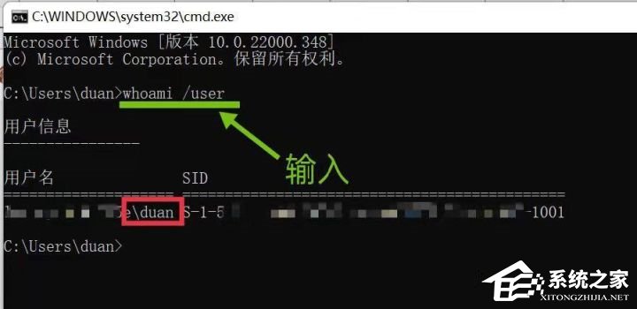 超详细Win11用户名更改教程