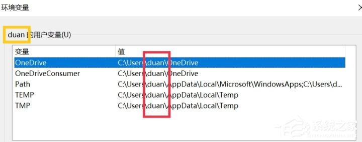 超详细Win11用户名更改教程