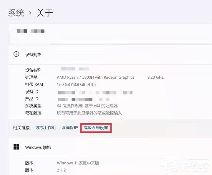 超详细Win11用户名更改教程