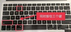 苹果mac怎么截图？mac截图快捷键介绍