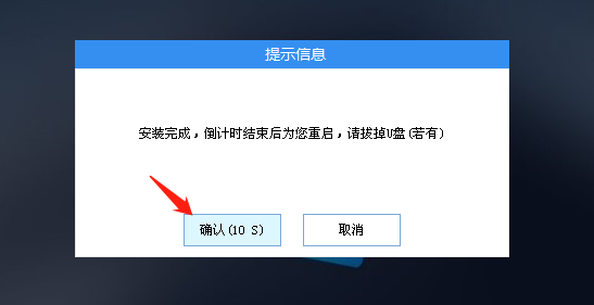 电脑开机出现黑屏错误代码重装系统