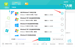 电脑怎么用U盘重装系统？联想电脑U盘装Win10系统教程