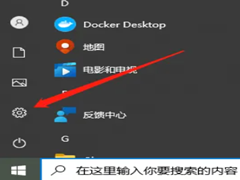 Win8如何取消软件开机自启？Win8如消软件开机自启的方法