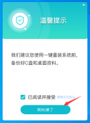 华硕无双笔记本U盘重装Win10系统方法分享