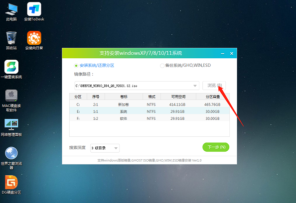 华硕无畏Pro电脑怎么U盘重装Win10