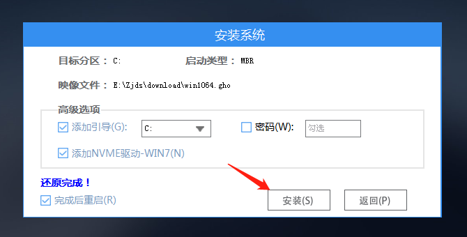 华硕天选3笔记本U盘重装Win10系统教学 